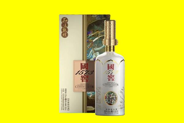渭源回收国窖1573