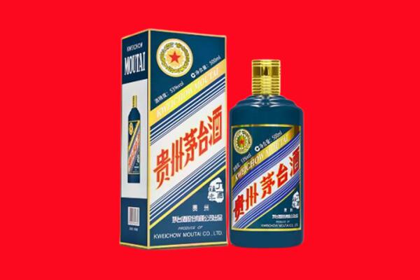 渭源回收贵州茅台.jpg