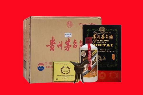 渭源回收陈酿茅台酒