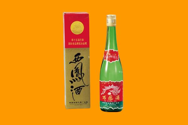 渭源回收西凤酒
