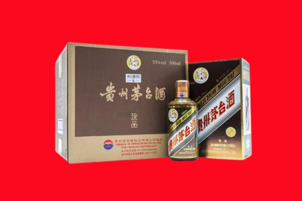 渭源回收50年茅台酒.jpg